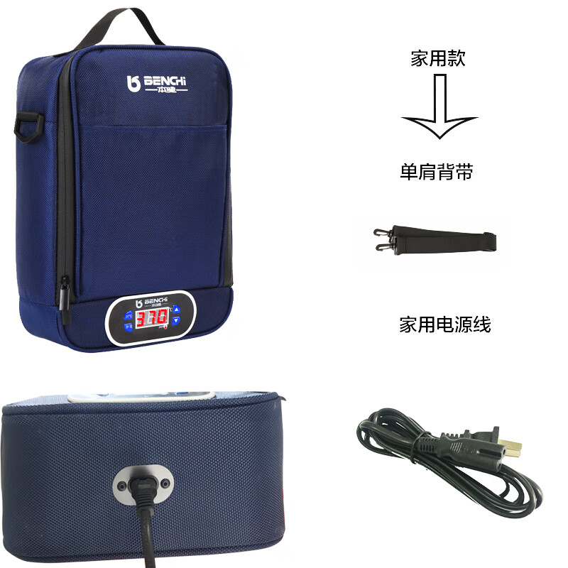 Benchi Portable 37 Degree Peritoneal Dialysis Fluid Incubator Home Hospital Dialysis Special Heating Insulation Box Household One Bag 2 Liters