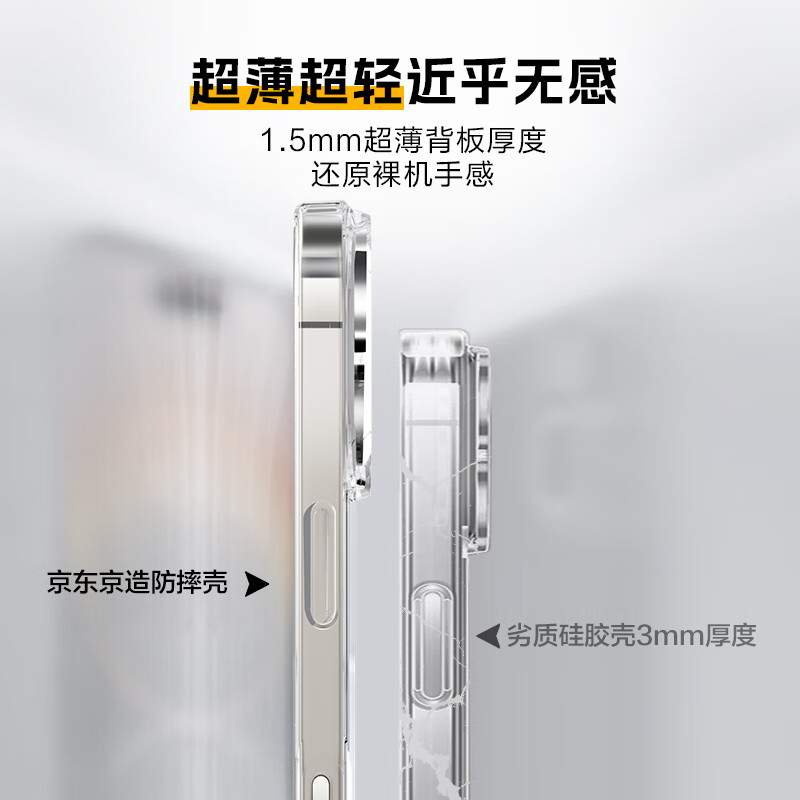Made in Tokyo, magnetic ice penetration, suitable for iPhone 16 Pro Max mobile phone case, magnetic lens film, Apple 16 Pro Max protective cover, transparent bracket, anti-fall, MagSafe charging
