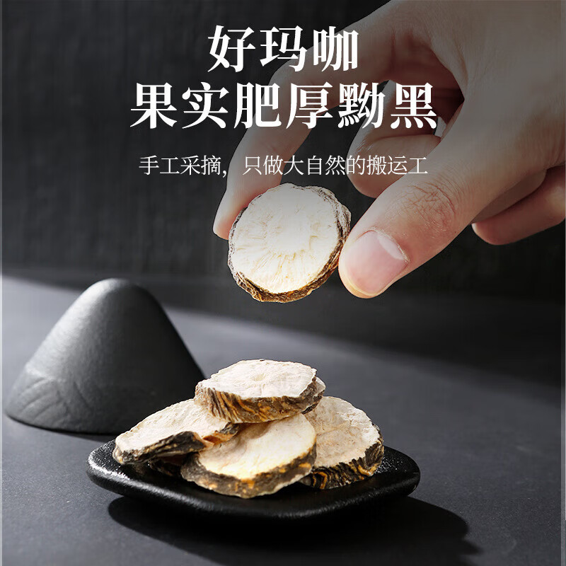 Qili Xiang Black Maca Maca Fruit Slices for Men Can be Matched with Wine Infusion Materials Official Authentic 250g*1 Can