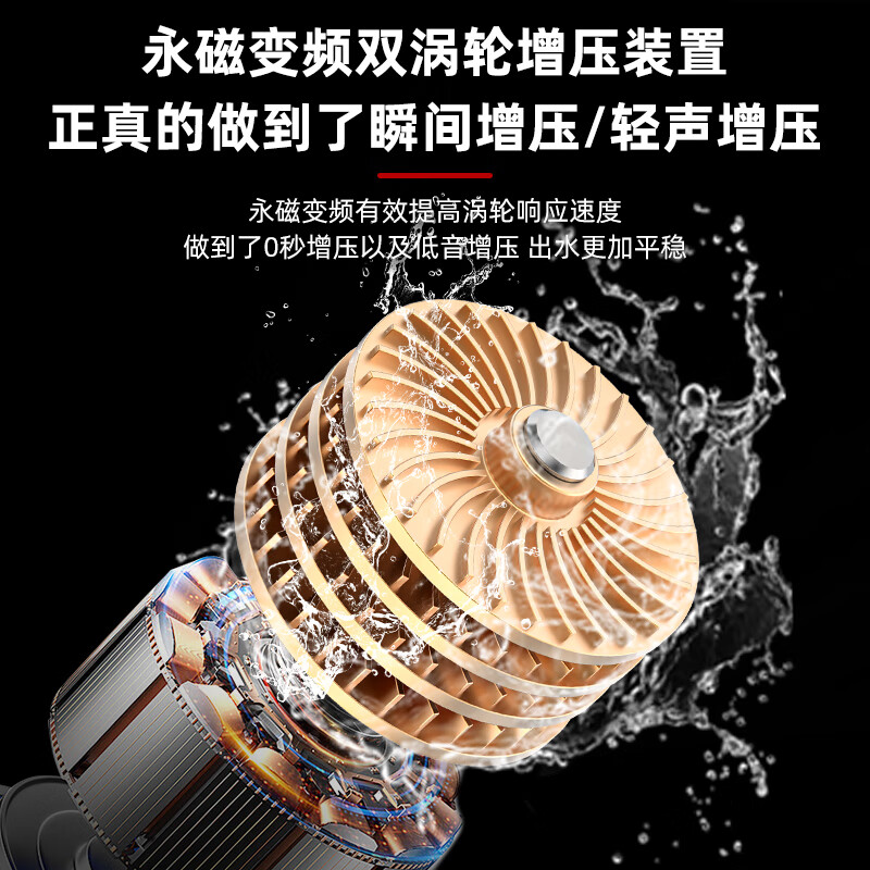 Delixi variable frequency booster pump household fully automatic water pump tap water pipeline pump cold gas water heater booster pump Little Shark variable frequency model-80W