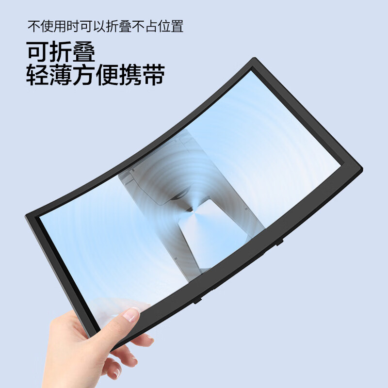 Dipur's newly upgraded mobile phone screen amplifier 12-inch black curved large screen ultra-clear ultra-wide angle 3D lazy stand HOT desktop display