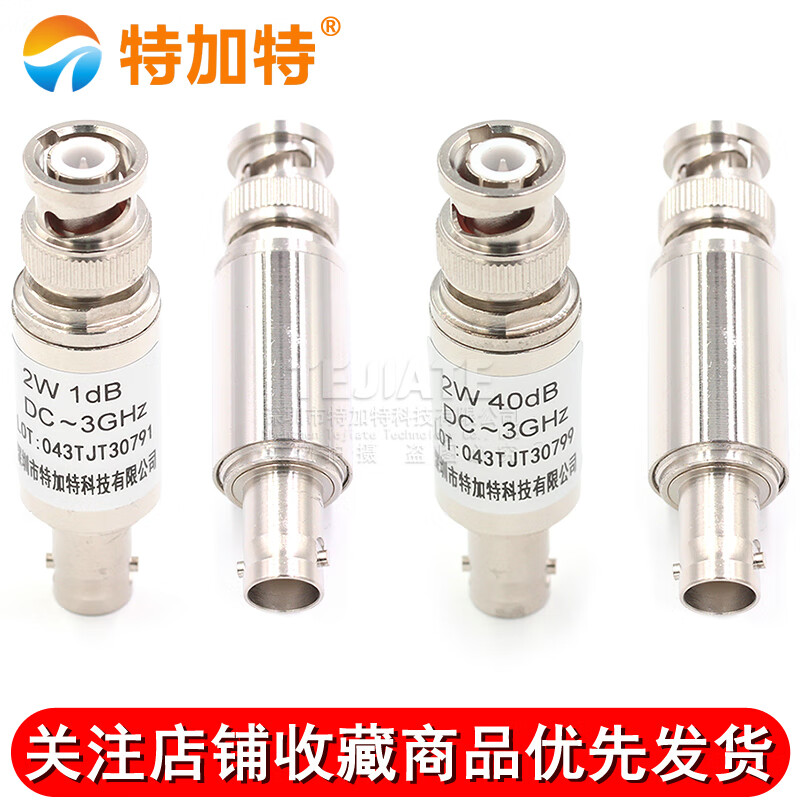 2W BNC fixed coaxial attenuator 50 ohm DC-3GHz BNC-JK male to female 5/10/20/30/40DB BNC type 2W coaxial attenuator 40DB