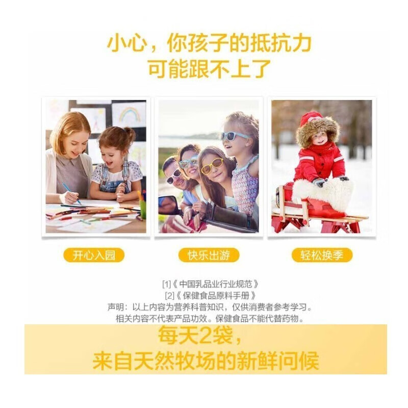 Tomson By-Health Bovine Colostrum Powder Adults and Children Immunoglobulin Enhances Immunity and Resistance 60 Bags x 2 Cans