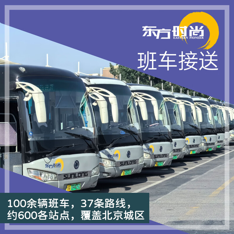 Oriental Fashion Driving School/Two-wheel Motorcycle/E Holiday Class