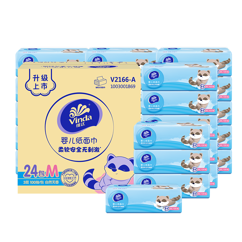 Vinda baby tissue, 3 layers, 100 sheets*24 packs, M size, suitable for mothers and babies, baby tissue, whole box