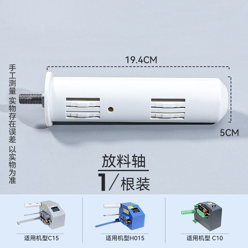 Calabash film inflator accessories belt blade rubber wheel bubble pillow air cushion machine original tool consumables 2.5 hexagonal wrench 5 pieces