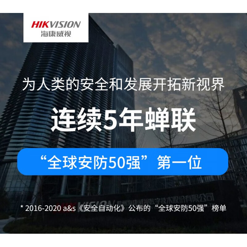 HIKVISION Hikvision POE network cable power supply switch 581624 port Gigabit 48 monitoring dedicated XS06 DS-3E0505P-E4 port full Gigabit POE high