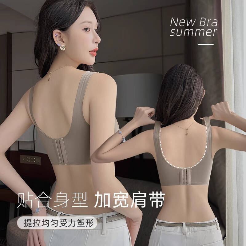 Langsha Underwear Women's Small Breasts Show Bigger Autumn and Winter New Style Push-Up Support Secondary Breasts Anti-Sagging Adjustable Sexy Seamless Bra