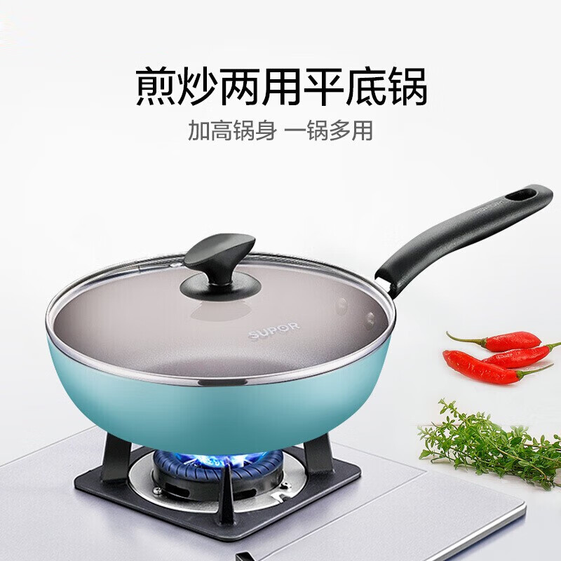 Supor pot set, large non-stick pan, no oil smoke, frying pan, frying pan, soup pot, knife, spatula and spoon set, 17-piece set, 32 cm wok, 16-piece set