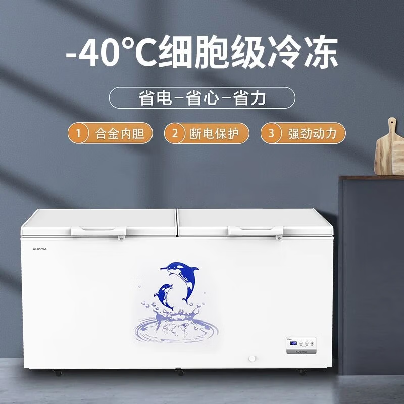 AUCMA freezer ultra-low temperature freezer - 40 degrees commercial large-capacity horizontal freezer household small freezer - 60 degrees deep cooling quick freezer seafood freezer 430 liters, approximately 602 pounds of meat - 40