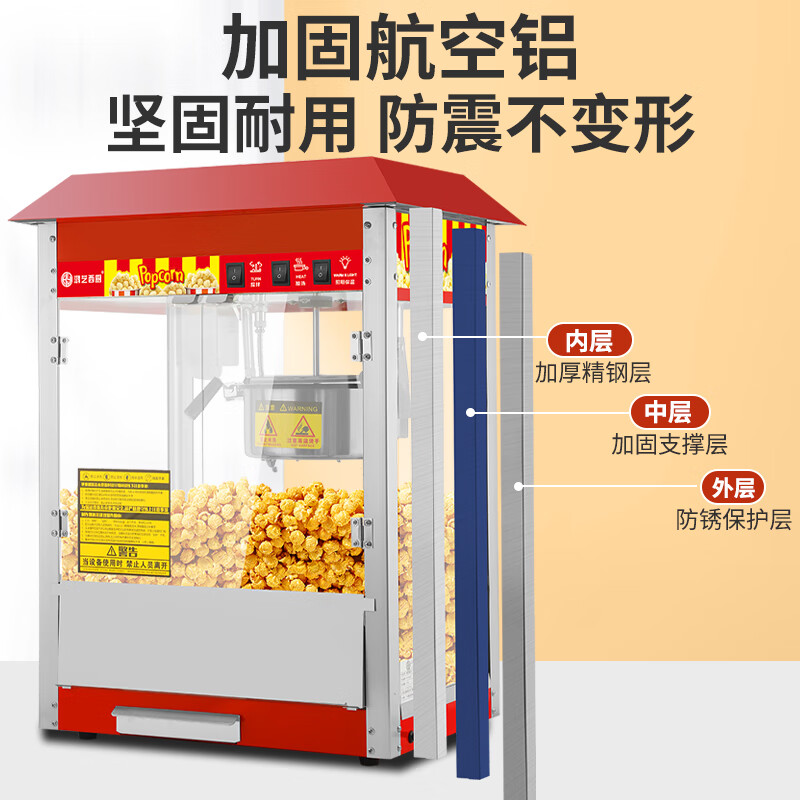 Hongyi Western Kitchen popcorn machine commercial new stall Internet celebrity small electric popcorn puffing machine stainless steel corn popcorn machine fully automatic spherical popcorn machine popcorn machine cart/with wheels