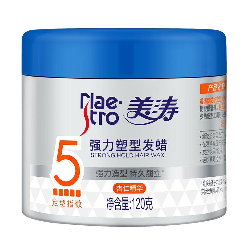 Meitao Hair Styling Clay Gel Cream Strong Shaping Wax Hair Clay for Men 120g Search Terms Popular Products