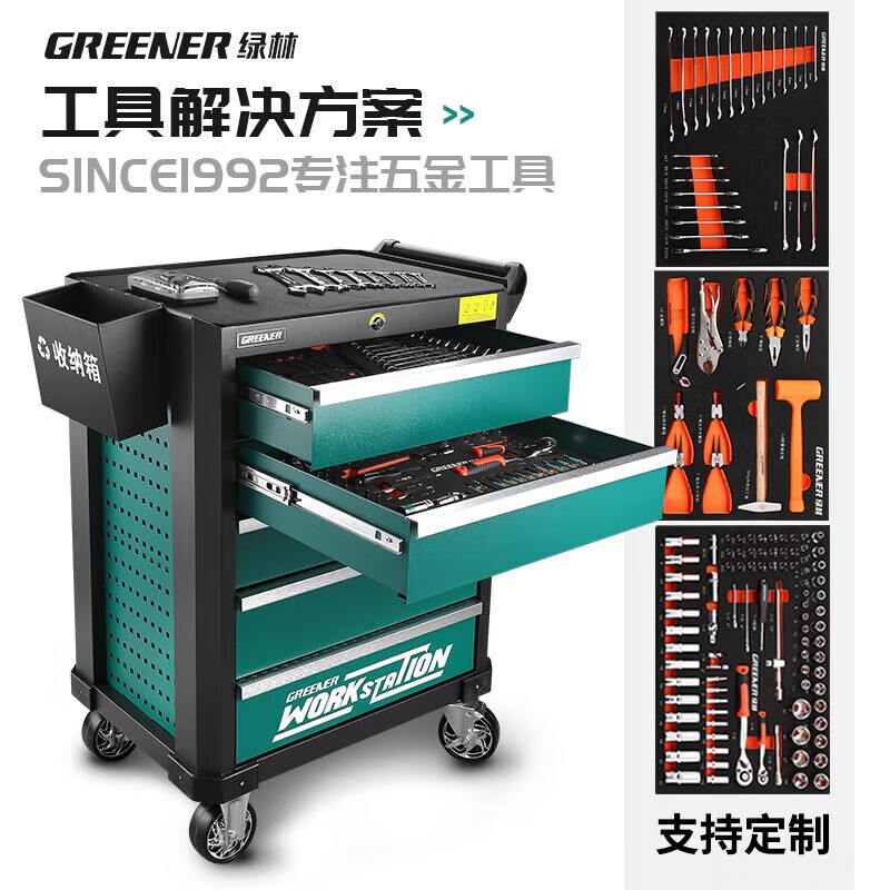 GREENER (GREENER) Auto Repair Tool Cart Mobile Toolbox Multifunctional Push Drawer Workshop Tool Cabinet Maintenance Flagship Seven Drawers Single Door Gray + 217 Piece Set