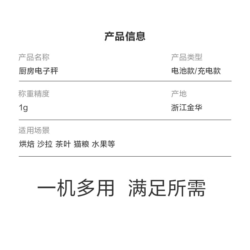 0.1g high precision kitchen scale baking electronic scale gram scale household small food scale gram weight scale rechargeable scale battery model/10kg/0.1g high precision