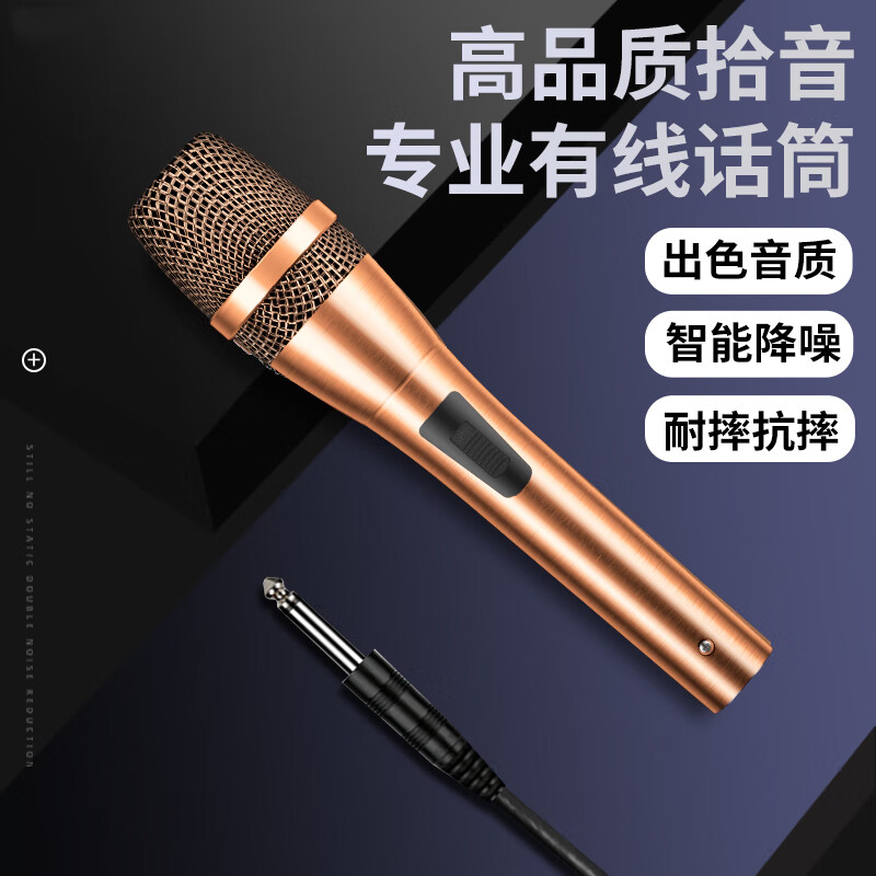 SAST ok-09 wired dynamic microphone professional home KTV singing recording home karaoke conference desktop computer speech microphone professional wired microphone 5 meters long