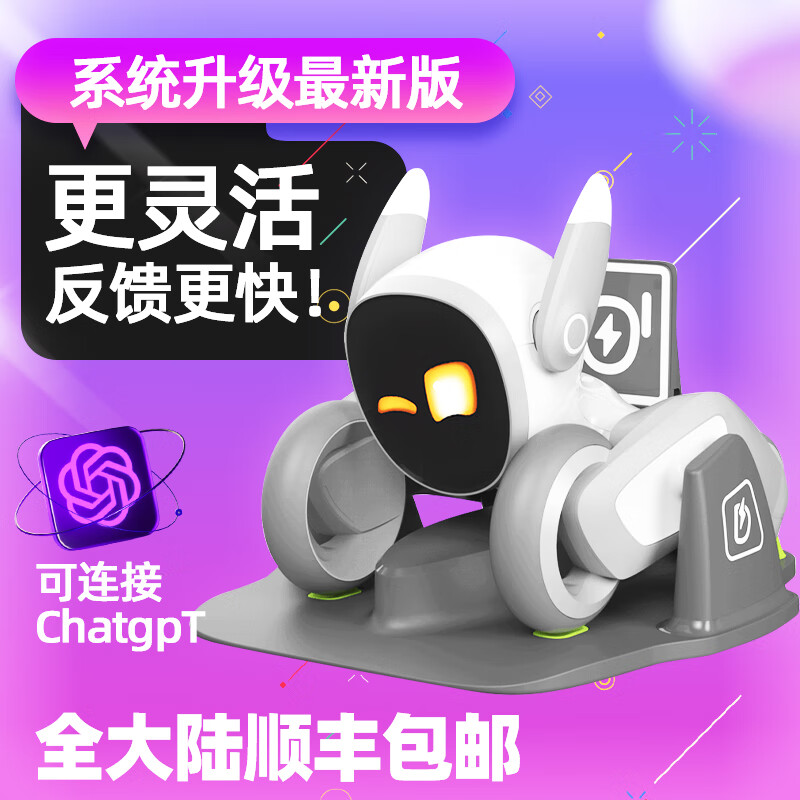 Intelligent robot electronic dog LOONA accompanying voice interactive programming face recognition portable and remote real-time monitoring LOONA rechargeable version (free Christmas gift + toy bag)