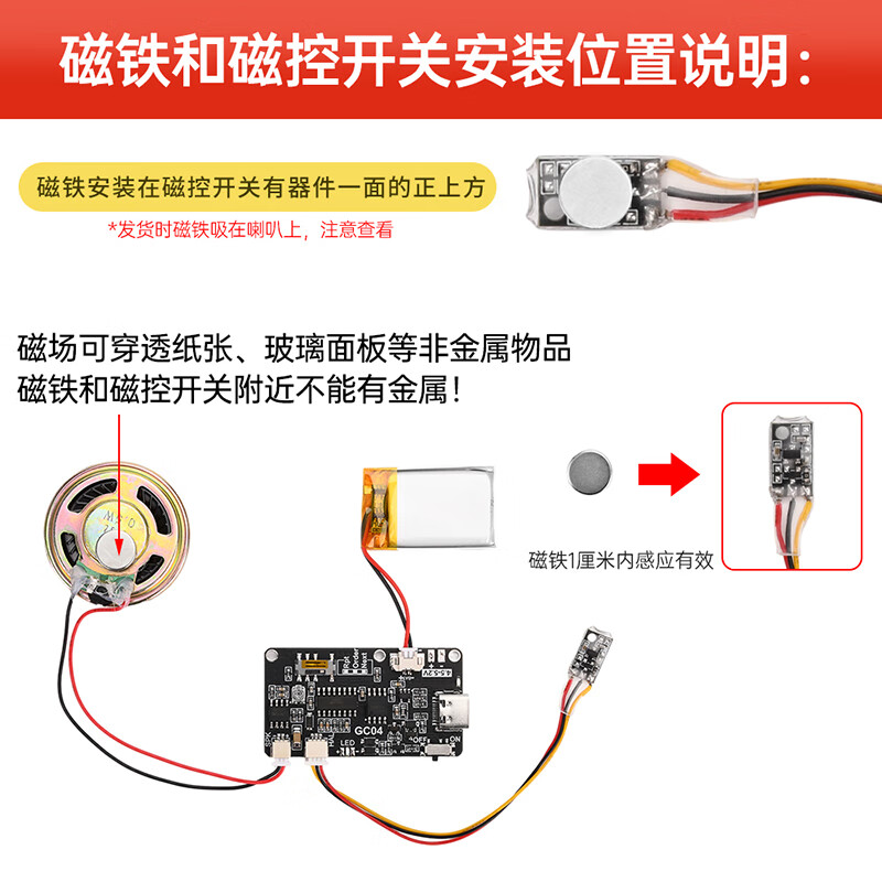 Recording greeting card movement/USB download music voice module/Magnetic control light control MP3 song board gift box card Magnetic control version Magnetic control proximity play+8M memory+Universal version (built-in battery