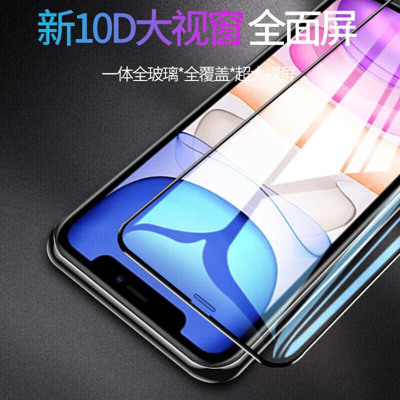 After-sales exclusive Apple mobile phone case iPhone air bag anti-fall transparent shell film set + gallium nitride charging set iPhone12 mobile phone case/film