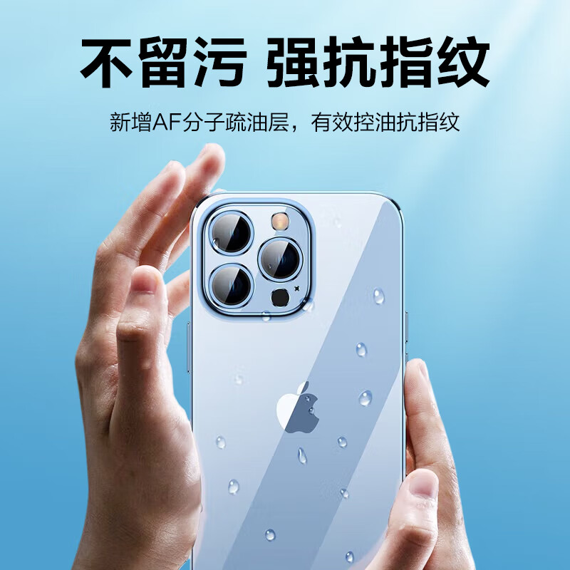 Pinsheng suitable for iPhone 13 mobile phone case, anti-fall protective shell, iphone13 protective cover, anti-fall lens protection mobile phone case, soft shell, transparent