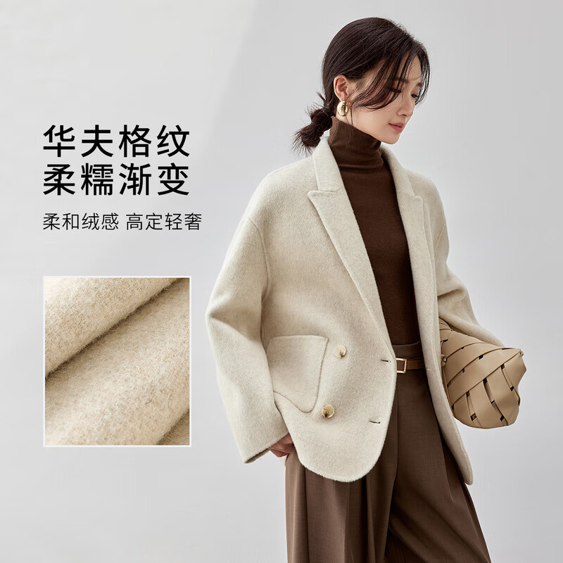 Shandubila short double-sided woolen coat for women petite winter temperament high-end wool coat beige XL