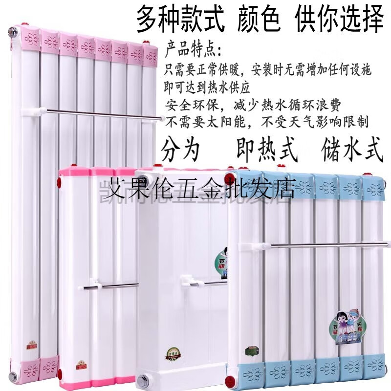 Radiator, household heat exchanger, bathroom floor heating, hot water exchanger for toilet, water storage type, over-water heating, instant heating type, 7063, instant heating type, total height/8 columns, can be used for bathing, 120mm