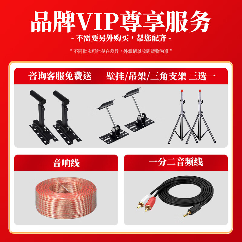 Xianke conference room audio equipment complete set combination home theater KTV music school training special system Bluetooth amplifier microphone all-in-one wall-mounted stage speaker K5V four 12-inch audio set four microphones four goosenecks (220-450 square meters