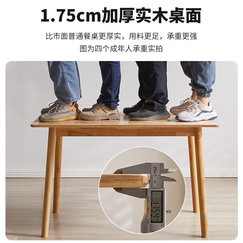 Aibiju solid wood dining table small apartment restaurant dining table solid wood color 120*70 single table