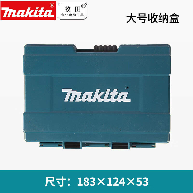 Makita tool box stackable combined multi-layer electric drill multi-function portable trolley equipment storage box Makita original 183MM large box