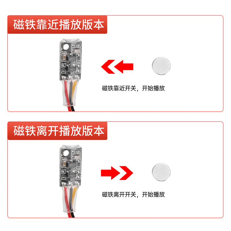 Recording greeting card movement/USB download music voice module/Magnetic control light control MP3 song board gift box card Magnetic control version Magnetic control proximity play+8M memory+Universal version (built-in battery