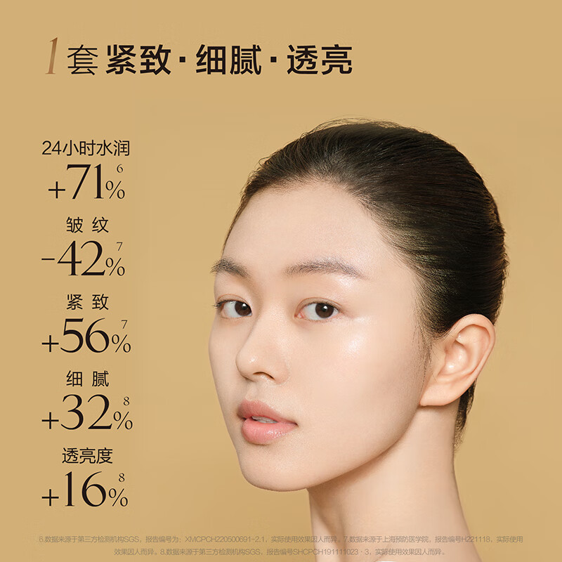 Mageline No-Makeup Trilogy Small Set Moisturizing, Oil Controlling, Brightening Skin New Year Gift for Dry and Normal Skin