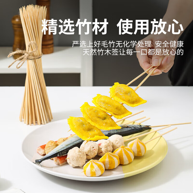 MAXCOOK bamboo BBQ skewers, barbecue needles, mutton skewers, meat skewers and grilling needle accessories, 300*3mm, 200 pieces MCPJ7194