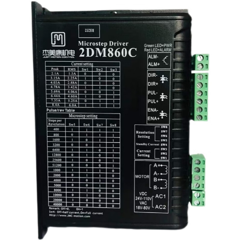 2DM860C Jiemeikang two-phase stepper motor driver 57/86 motor controller AC and DC voltage input 2DM860CDKJ