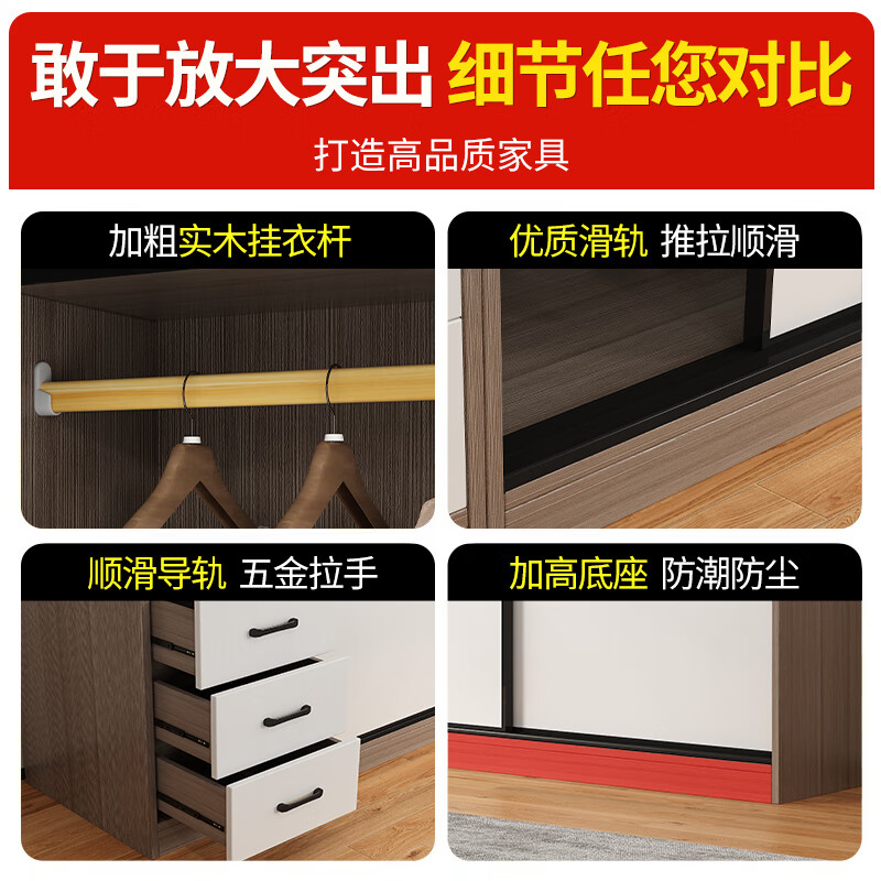 Mojing ready-made package installation all solid wood wardrobe bedroom sliding wardrobe rental house storage storage sliding door wardrobe 2.0 main cabinet three doors + side cabinet + top cabinet