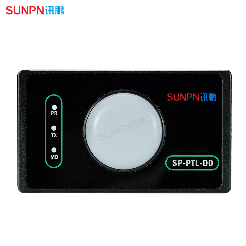 SUNPN Xunpeng WMS Intelligent Warehouse Management System PTL Shelf Storage Location Electronic Label Searching and Warehousing Guide Sound and Light Alarm Power Carrier Communication Data Real-time SP-PTL-P20