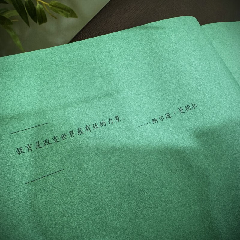 AIGC reshapes education Educational changes and practices driven by AI large models Understand ChatGPT Understand Web3.0 DeepSeek empowerment