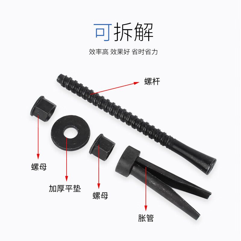 Guwanji water drill special reusable expansion screw drilling bracket to fix the new removable reusable internal expansion bolt flat mouth M16x165 1 piece (without drill bit)