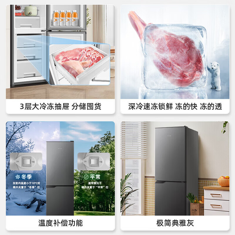 Meiling Refrigerator 177/181 liter double door two door two door small energy-saving and economical mini dormitory rental large capacity fresh-keeping household refrigerator recommended by the store manager | two doors 177 liters | gray