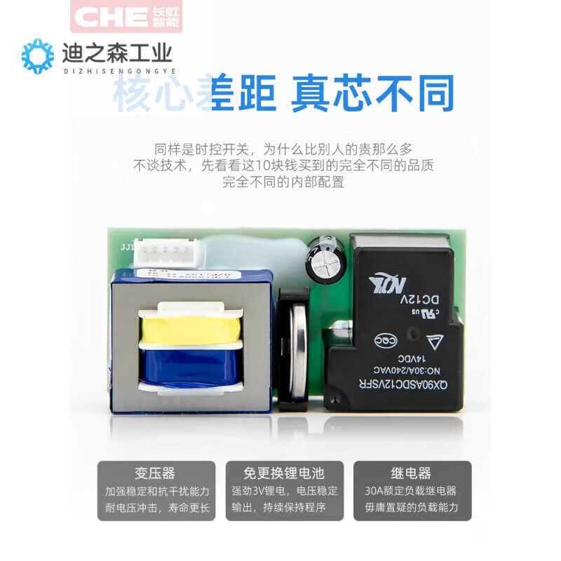 Multi-time unlimited second cycle SX102T single and double power-off switch water pump controller time-controlled timer SX102L 380V three-phase three-wire