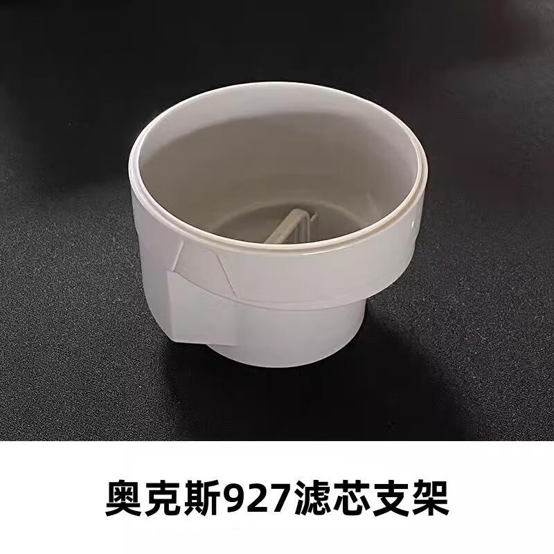 General Motors Oaks AXS-927 vacuum cleaner original filter element Haipa metal filter floor brush dust bucket high-efficiency accessories filter element holder