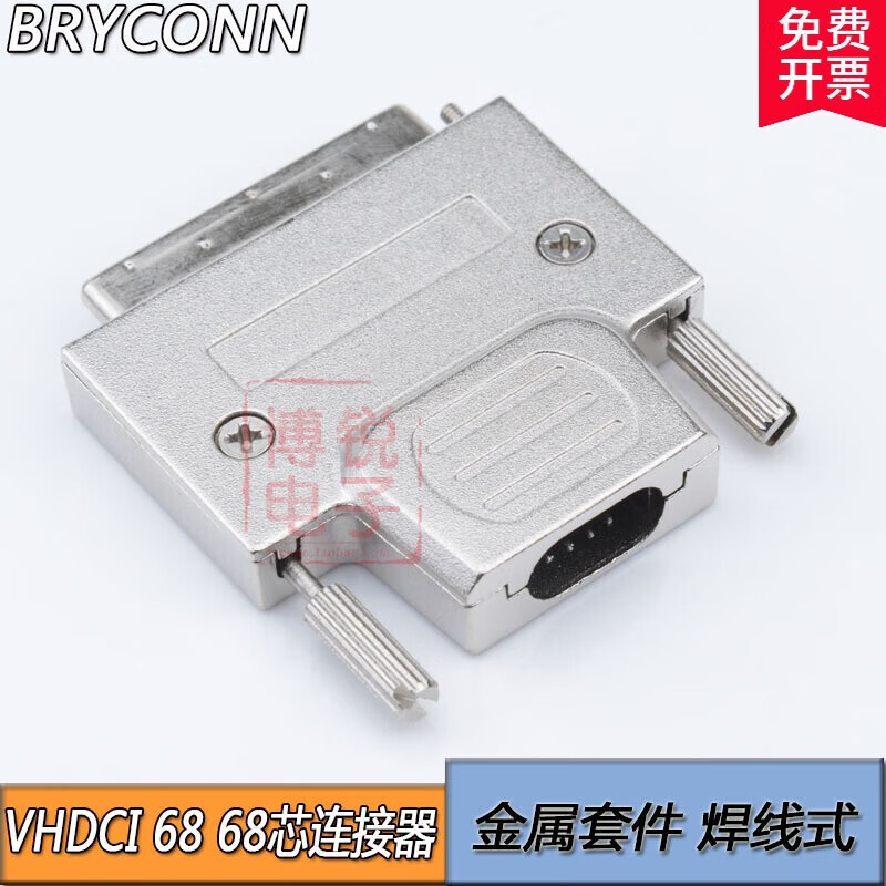 VHDCI 68Pin Iron Shell SCSI 68P V68 Wire Puncture Connector Plug Type Wire Type