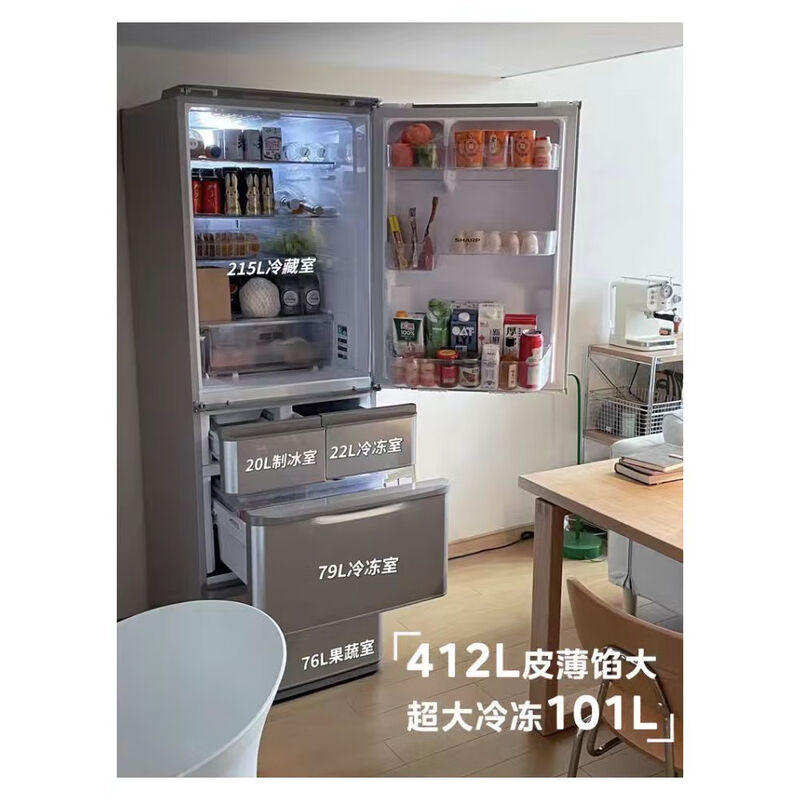 SHARP 412L Japanese-style multi-door refrigerator PCI ion cluster odor purification left and right door automatic ice making frequency conversion air cooling small apartment SJ-SA41W-S silver SJ-SA41W-S silver metal panel