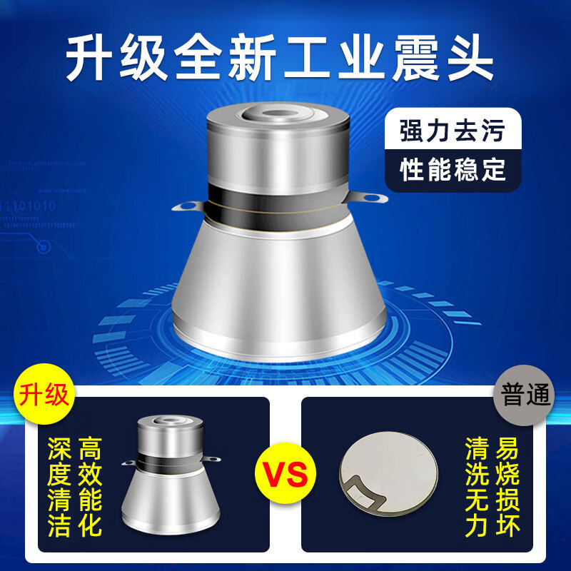 Deep Super Clean Ultrasonic Cleaner Industrial Commercial Large Capacity Circuit Board Dental Oral Laboratory Instrument 0.8L (Upgraded 80W/1 Vibrator) Degassing and Noise Reduction/30 Minutes