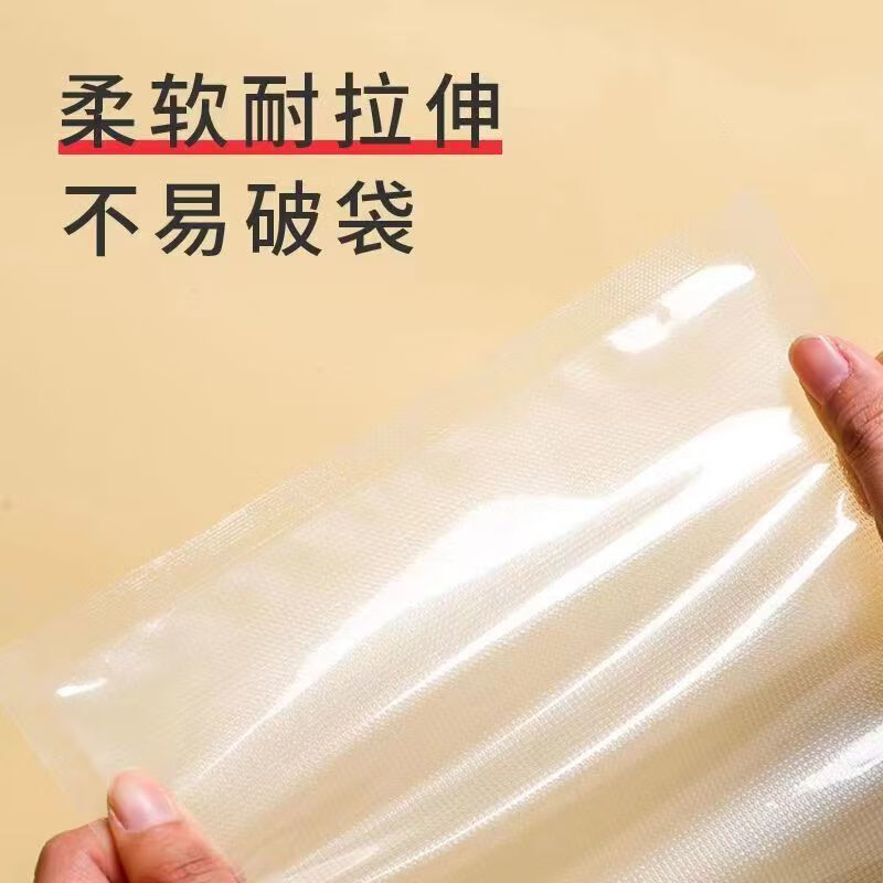 Xia Xin vacuum sealing machine household plastic sealing compression bag vacuum packaging machine fresh kitchen supplies heat sealing machine bag sealing artifact 17*25cm*19 silk (50 pieces)