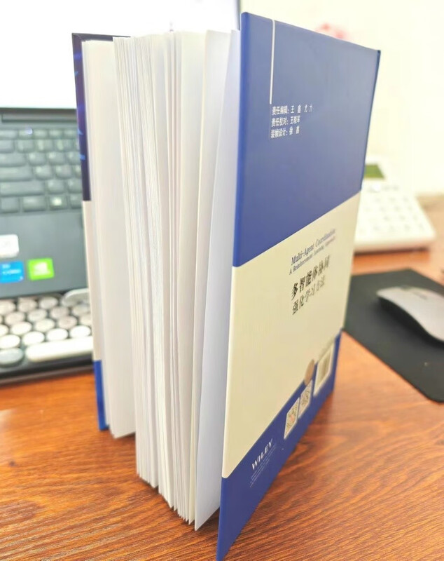 JD.com’s self-operated multi-agent collaboration reinforcement learning method artificial intelligence multi-agent intelligent collaboration machine learning