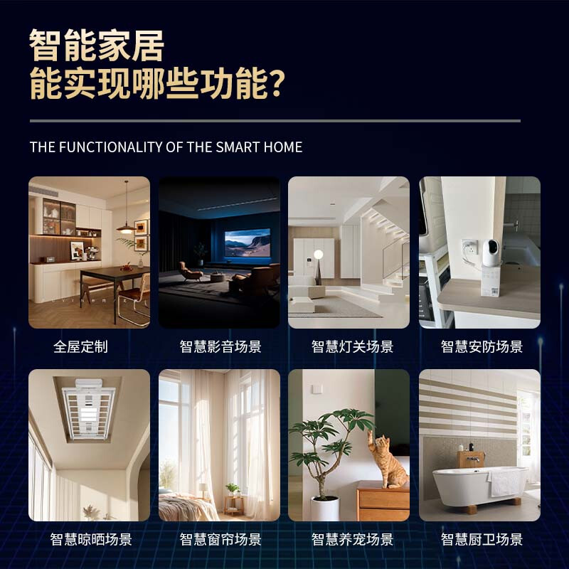 Xiaomi (MI) whole house smart home control system customized set Xiao Ai classmate switch door lock light curtain LOFT apartment whole house smart customization Consult customer service to receive free design plan