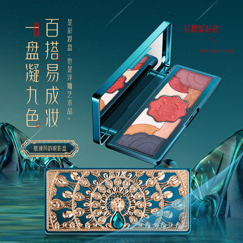 Yuriyula Makeup Set Cosmetics Full Set Lipstick Gift Box Chinese Valentine's Day Birthday Gift for Girls to Give to Girlfriend and Wife 21-piece Makeup Gift Box Set for Adults Practical and Heart-friendly