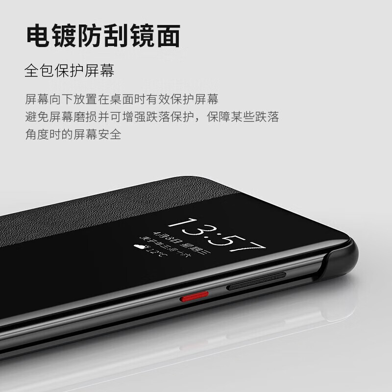 Ekakashop Germany suitable for Huawei P40pro mobile phone case smart window flip leather case p40pro all-inclusive anti-fall protective cover business style leather case dark black