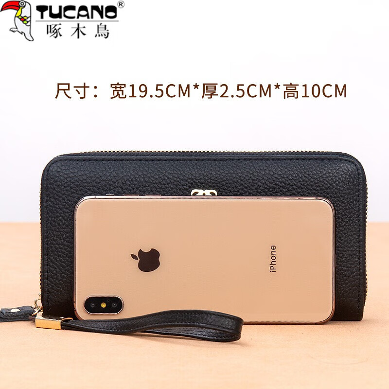 Woodpecker (TUCANO) Wallet Women's Long Valentine's Day New Genuine Leather Clutch Women's Black