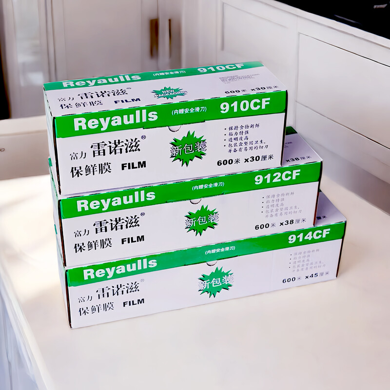 Huili customized Reynolds 914 plastic wrap large roll commercial food special hotel box with cutter plastic wrap 912 912CF (38*600) 1