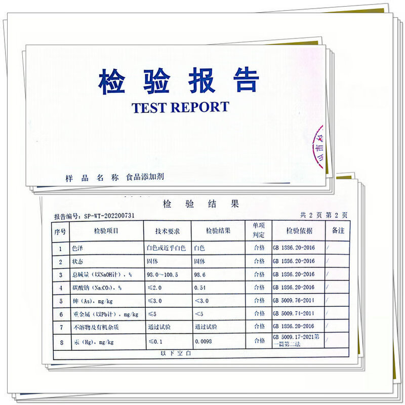 NaOH Junzheng sodium hydroxide NAOH flakes 99% industrial Binhua sewage treatment flake alkali naoh 25kg Binhua additive flakes 25kg purity 98.6%